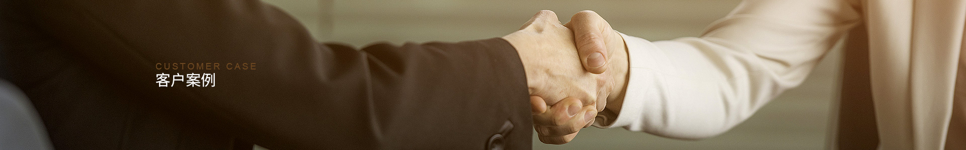 深圳市冠旭達電子科技有限公司